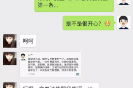 郓城专业讨债公司，追讨消失的老赖