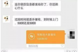 货款要不回，讨债公司能有效解决问题